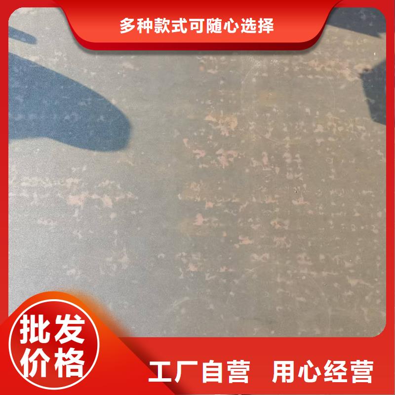 Q690高強(qiáng)板新品