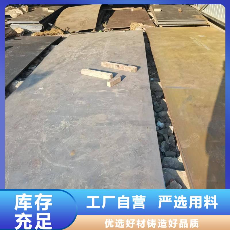 42crmo钢板切割品质可靠