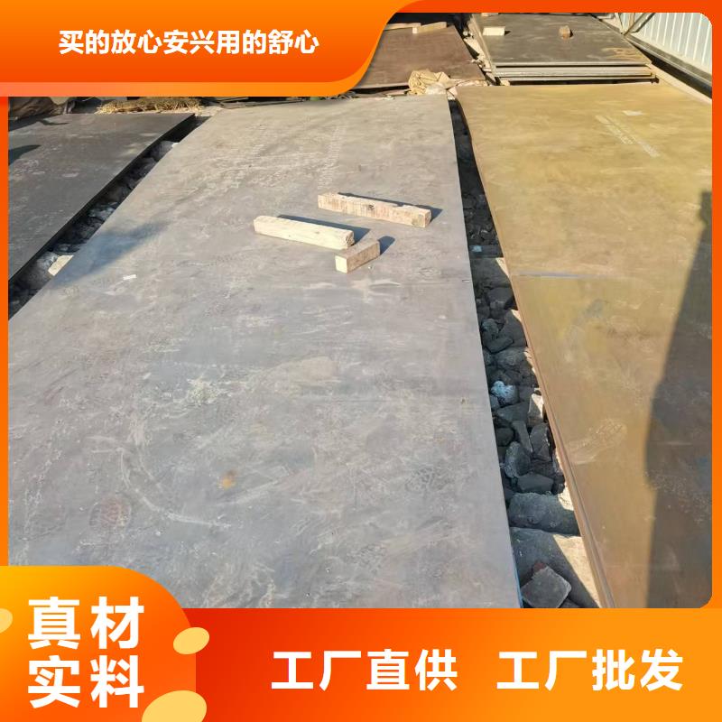 14.0mm钢板现货批发