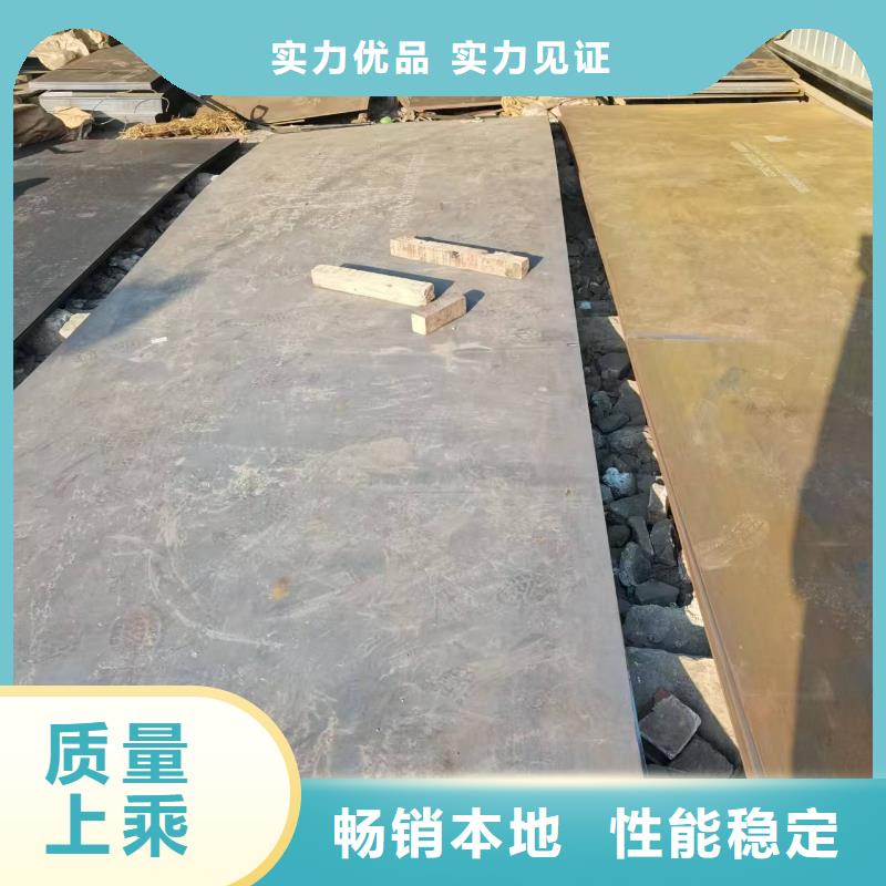 可定制的6mm耐磨鋼板現(xiàn)貨廠家