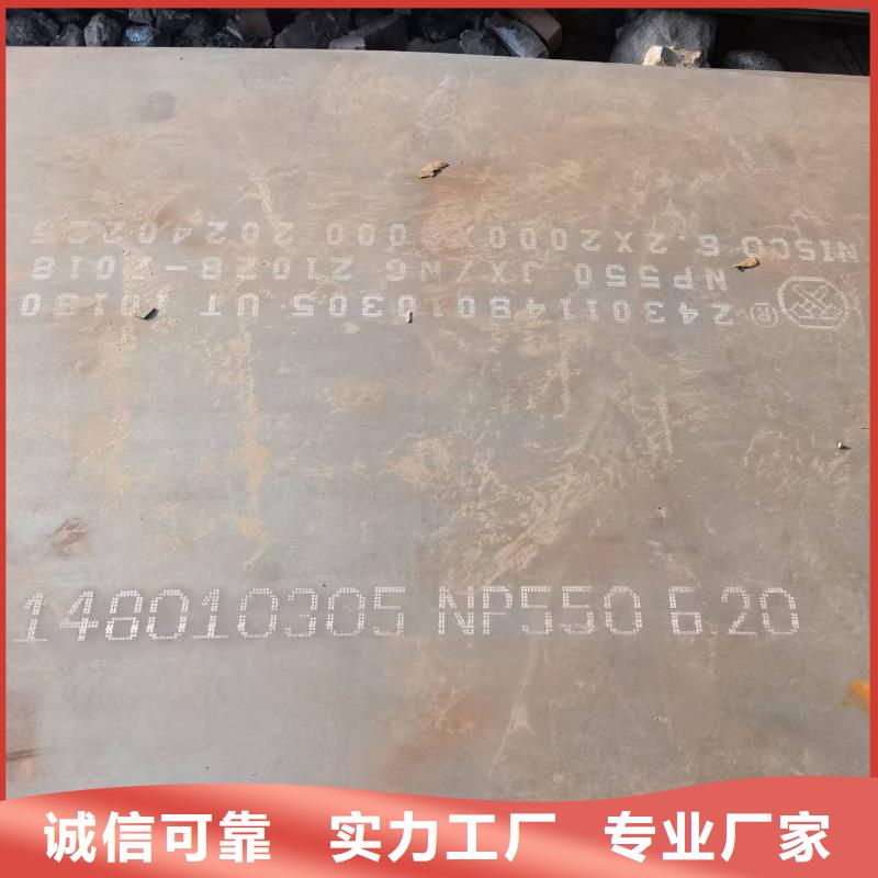 Q235B鋼板銷往全國