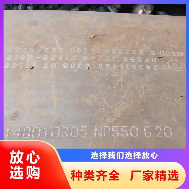 实力雄厚的50mm中厚板加工厂家