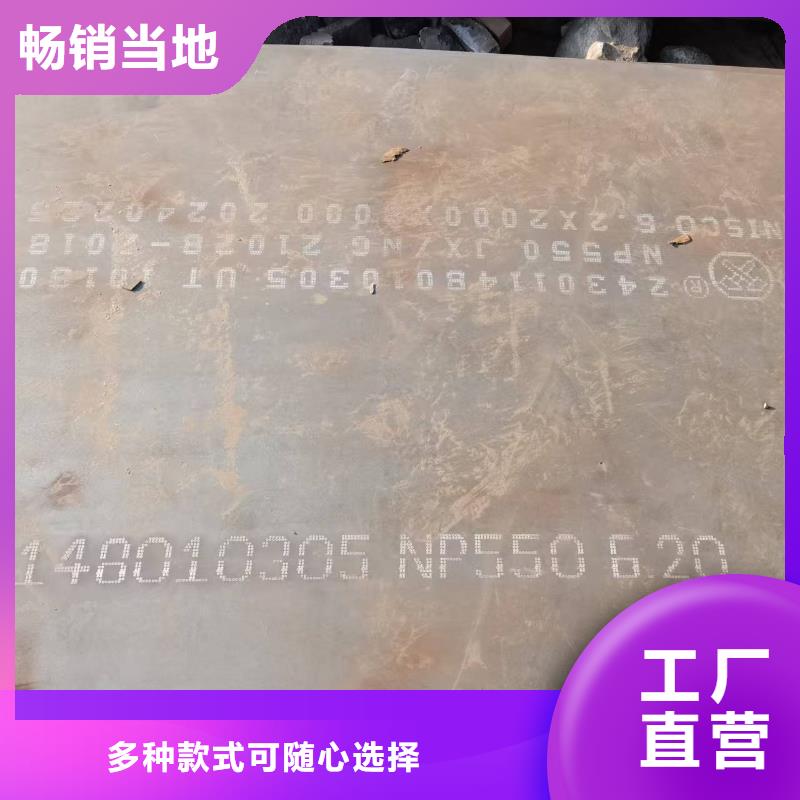 购买FD79防弹钢板【无中间商】