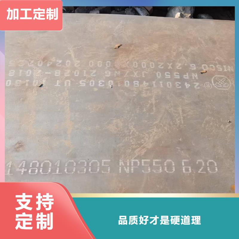 50mm合金鋼板多家合作案例