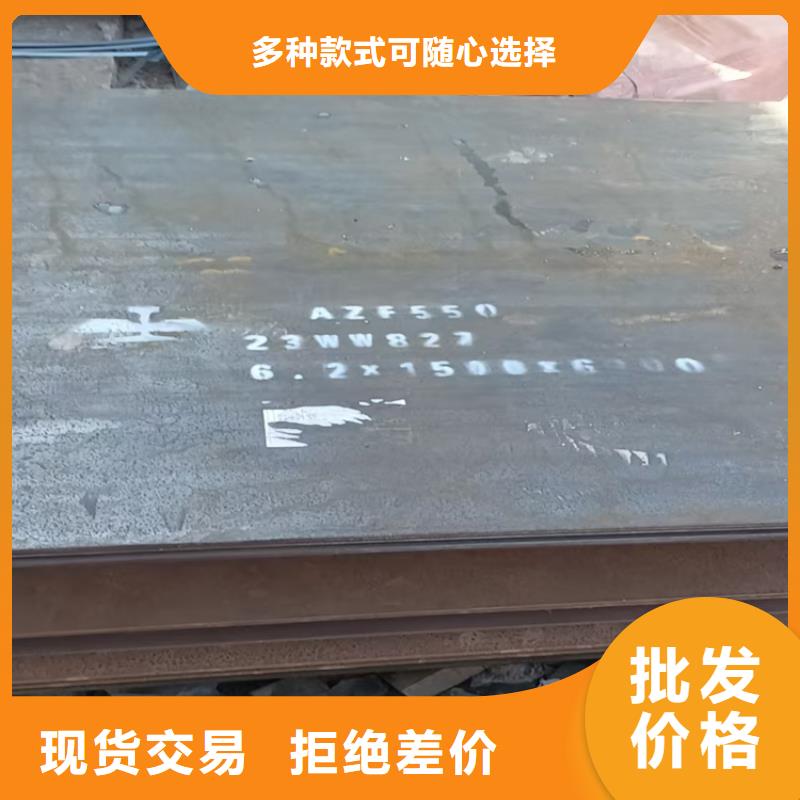 27simn板材廠家批發(fā)