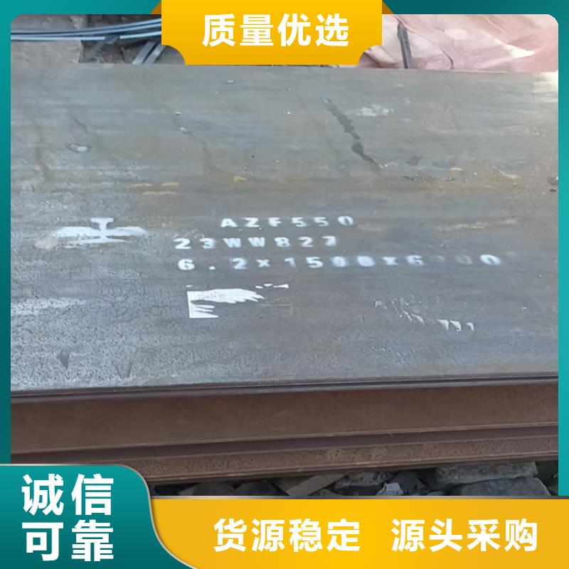 690高强板免费寄样