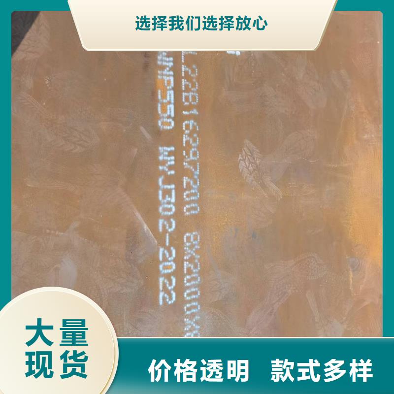 Q500高强板、Q500高强板厂家