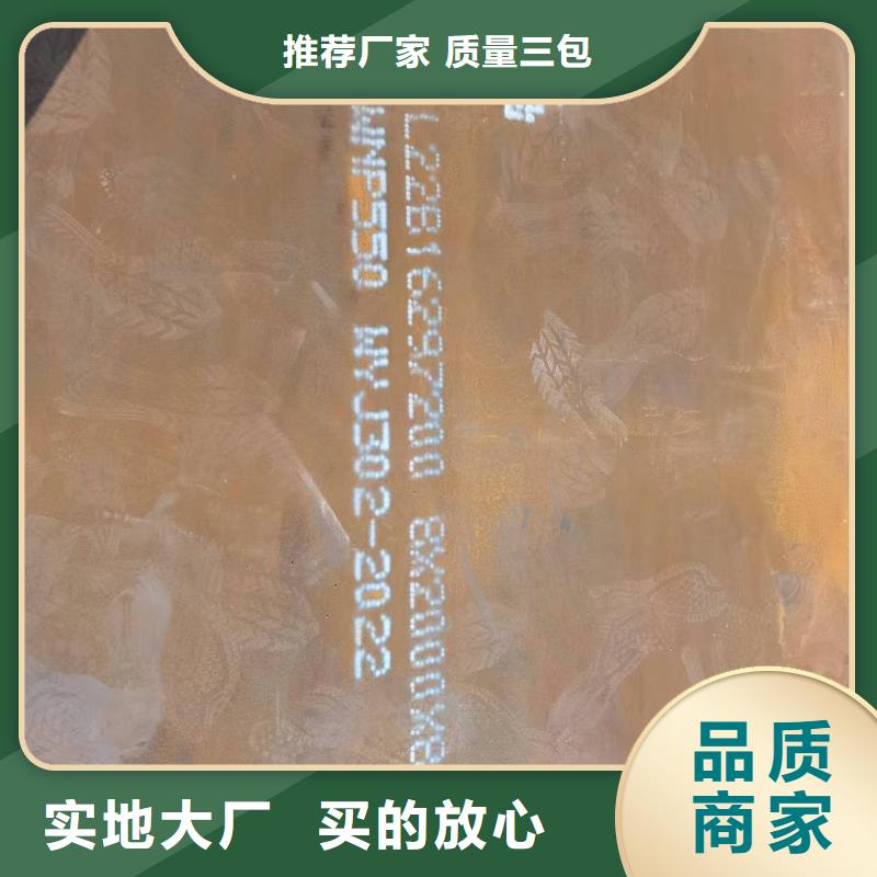 100mm合金钢板生产厂家欢迎致电