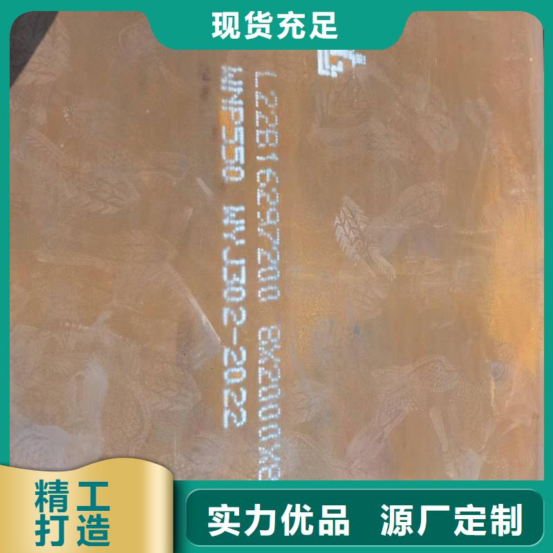 3.0mm鋼板_常年生產(chǎn)