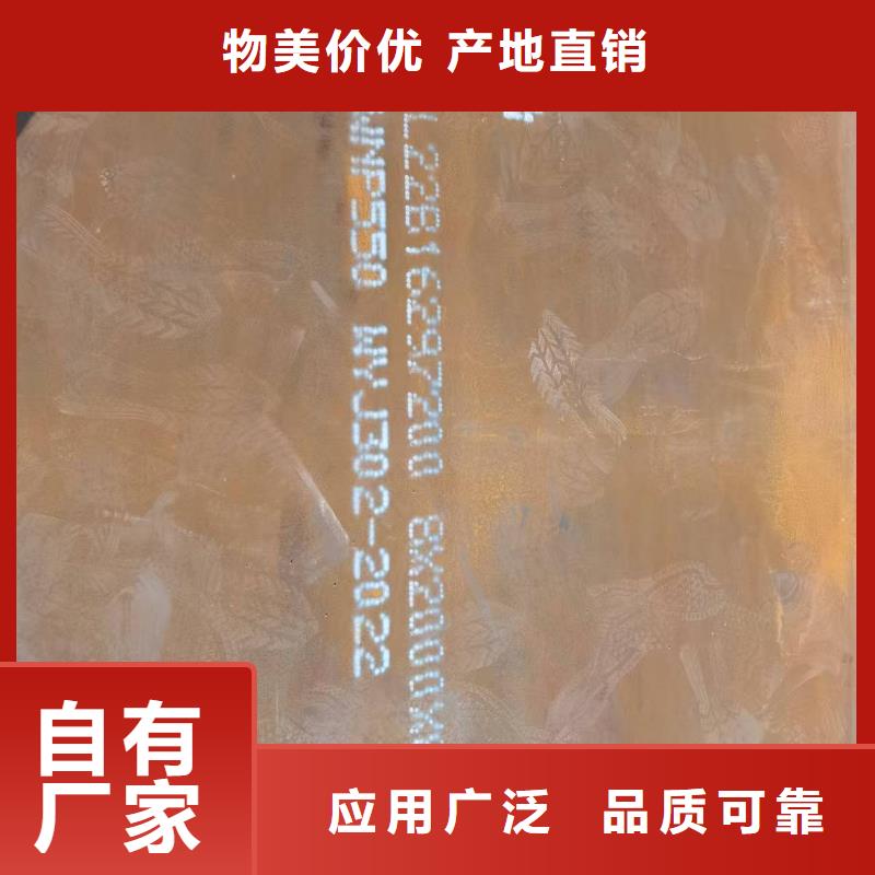 供應批發(fā)6mm厚花紋板-口碑好