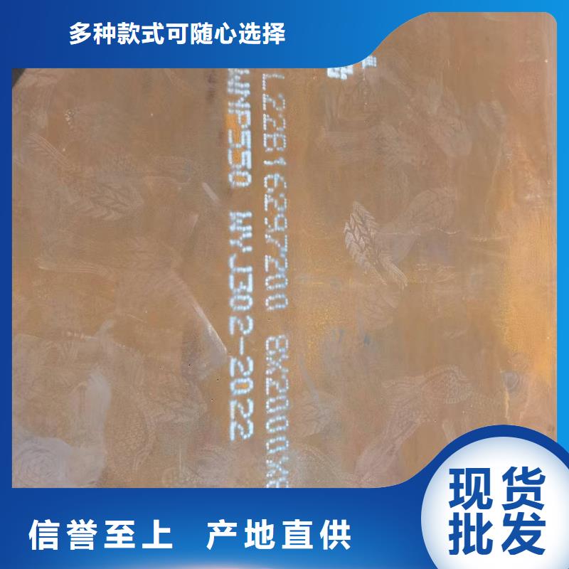 NM400耐磨鋼板貼心售后