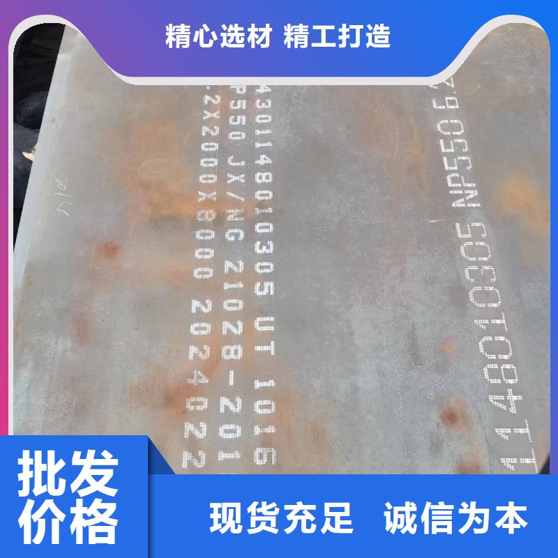 批发热轧中厚板的厂家
