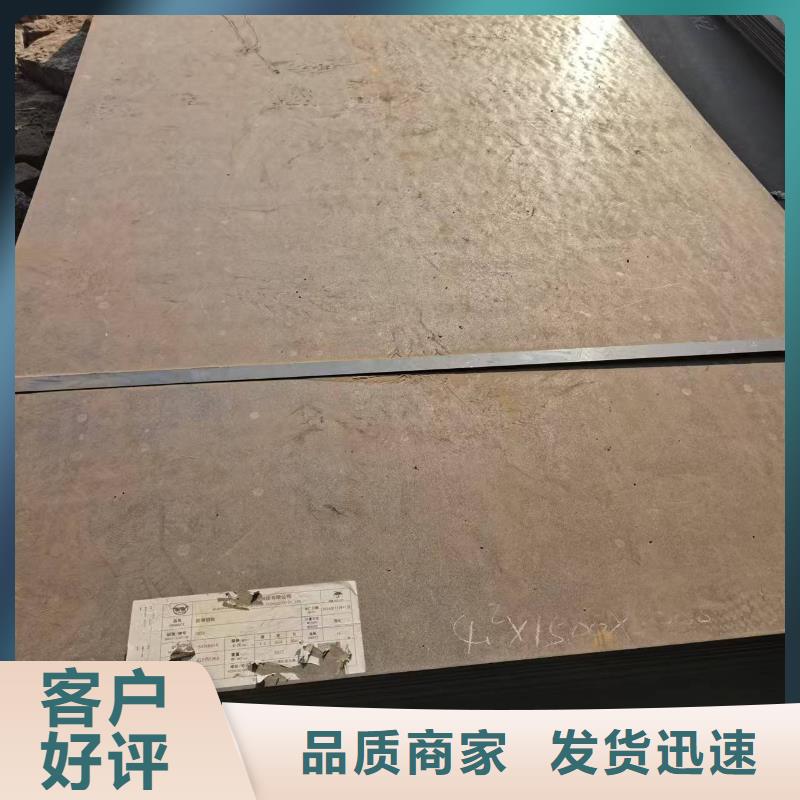 耐磨鋼板廠家—薄利多銷