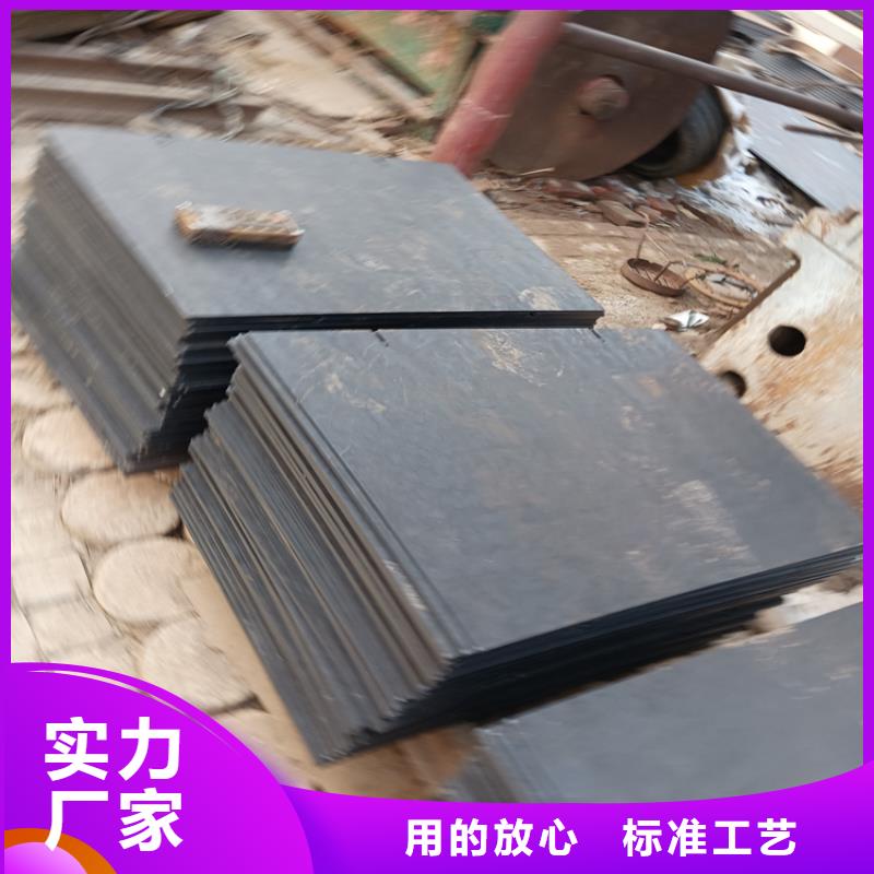 FD56防彈鋼板廠家-交期短