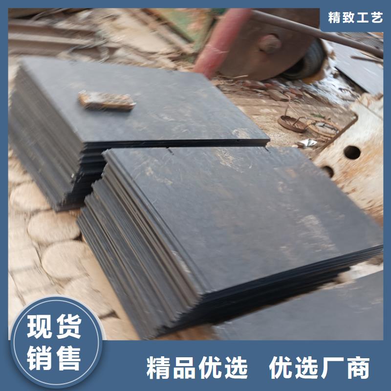 20mm厚钢板货源直供