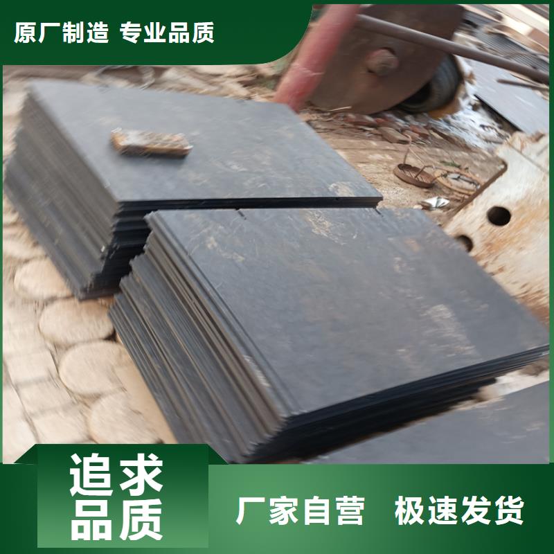 ：120mm钢板供应商