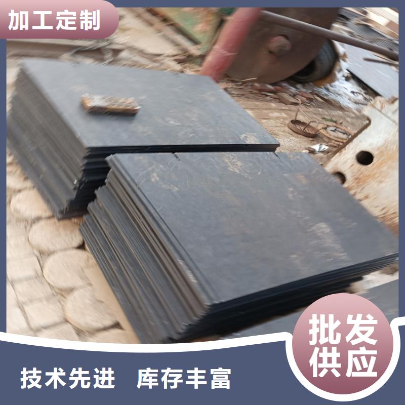 采購(gòu)35Crmo鋼板必看-歡迎選購(gòu)