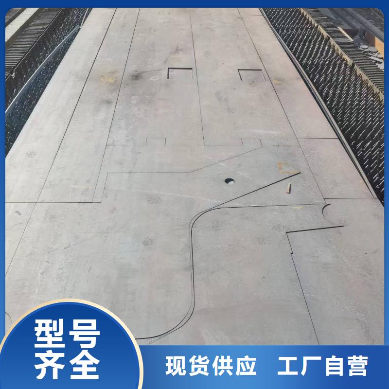10mm厚鋼板常年批發(fā)
