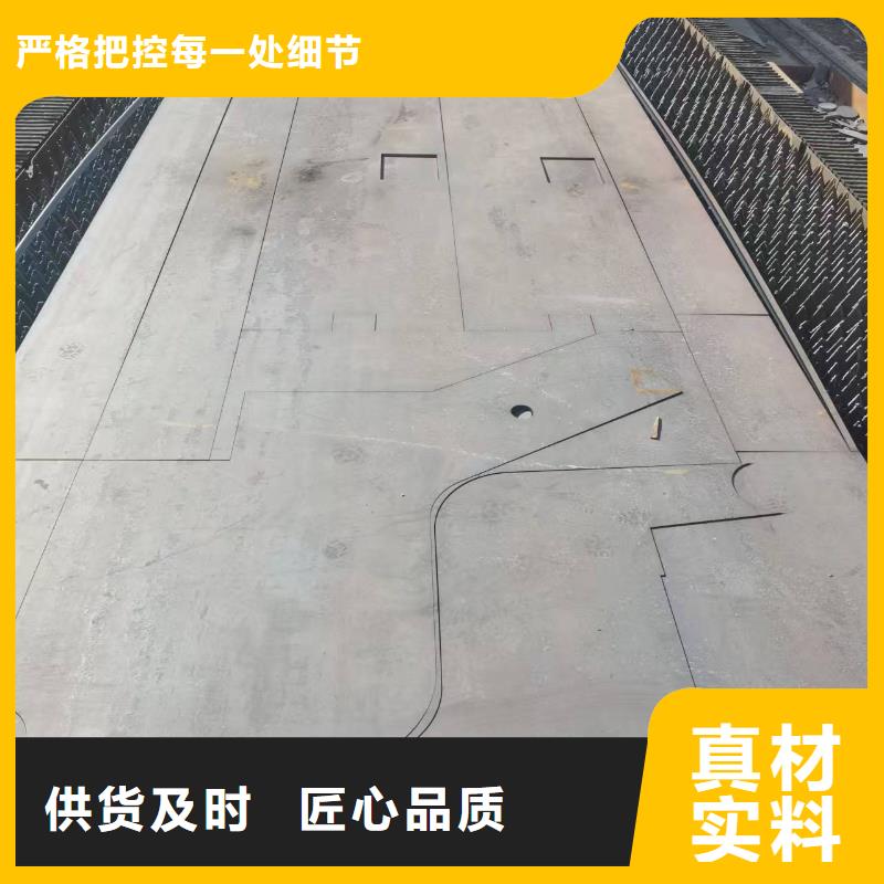 FD95防弹钢板源头直供厂家