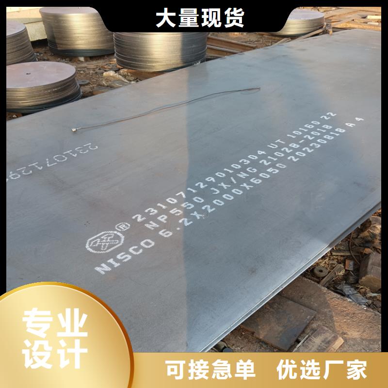港重信誉80mm钢板厂家