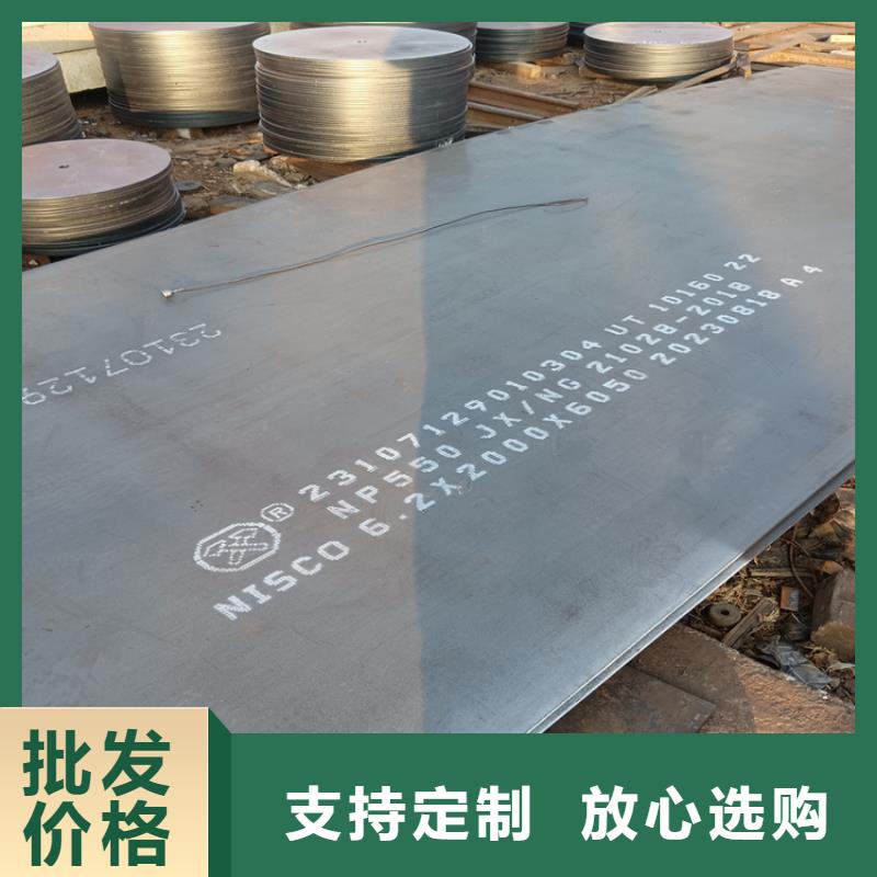 16mm厚鋼板多年老廠家