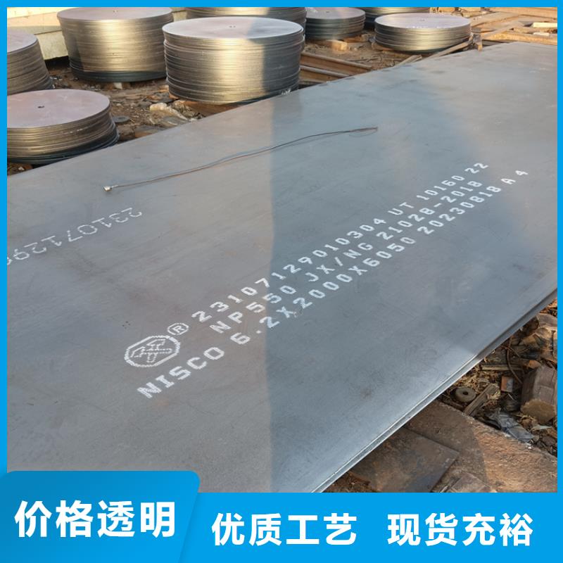 FD95防彈鋼板銷售地址