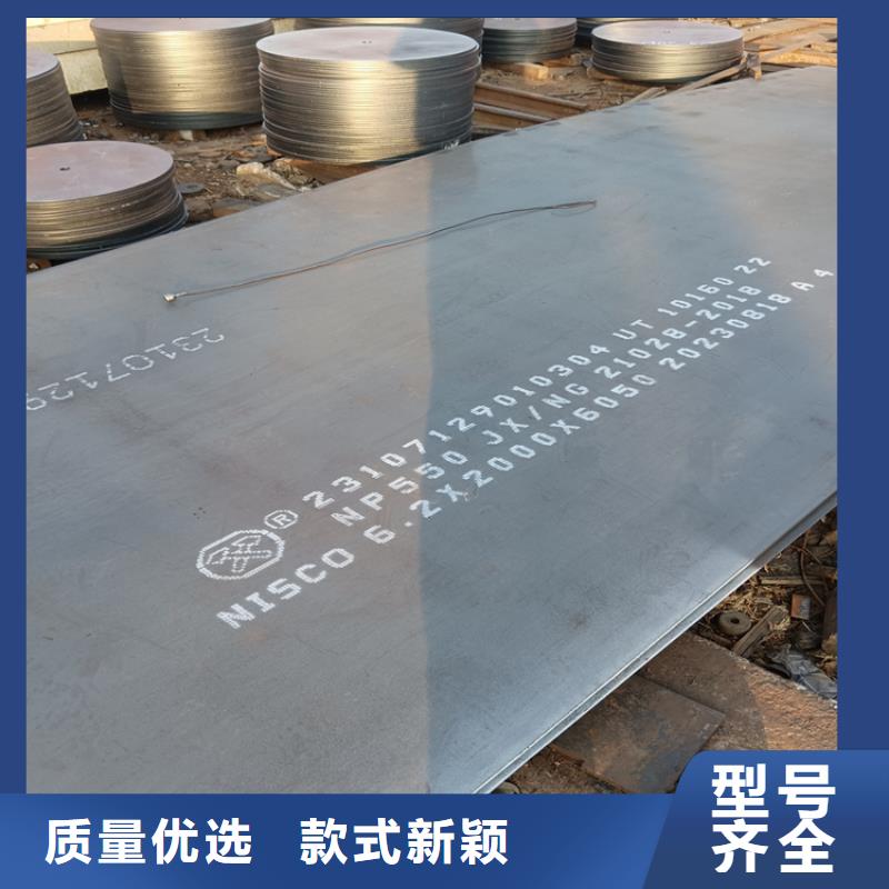 45#中厚板、45#中厚板廠家直銷