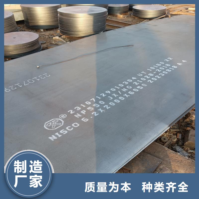 q235b钢板行业动态