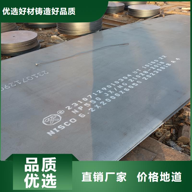 堆焊中厚板廠家直銷-找福偉達(dá)管業(yè)有限公司