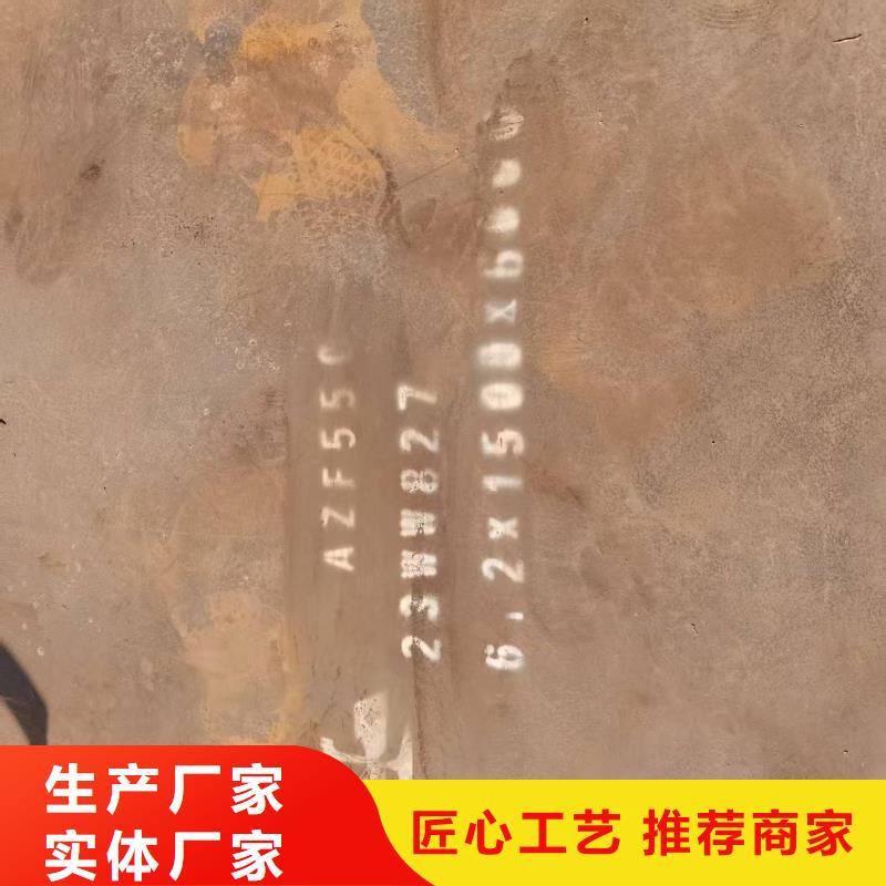 性价比高的碳钢板基地