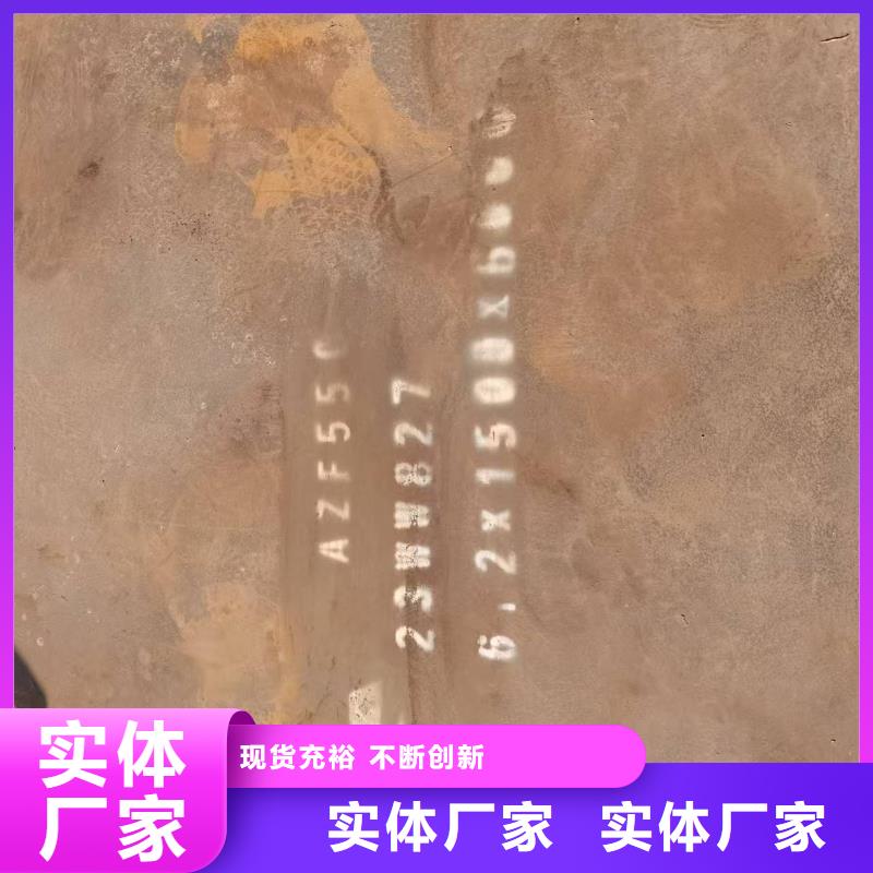耐磨鋼板_可定制