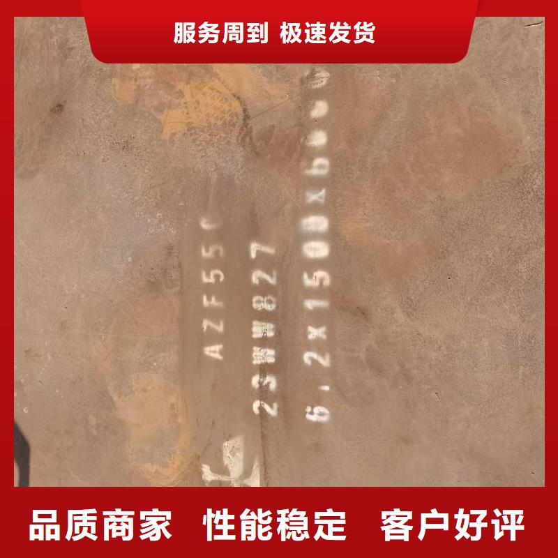 35Crmo合金钢板本地供货商