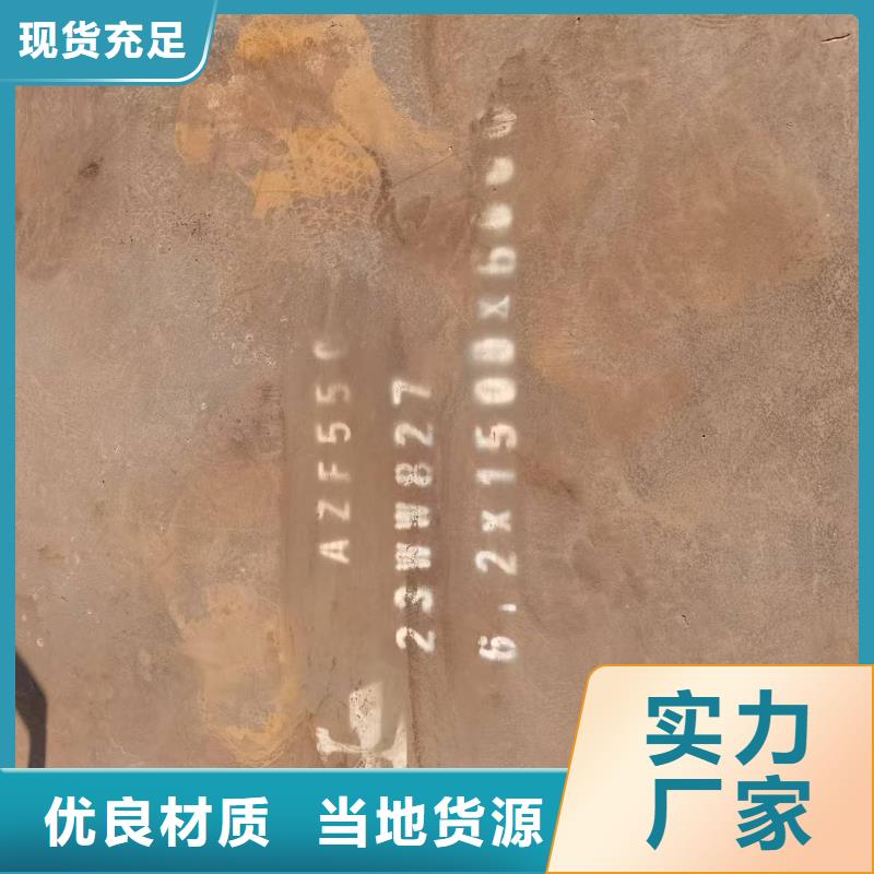 生產(chǎn)SF500防彈鋼板_誠信企業(yè)