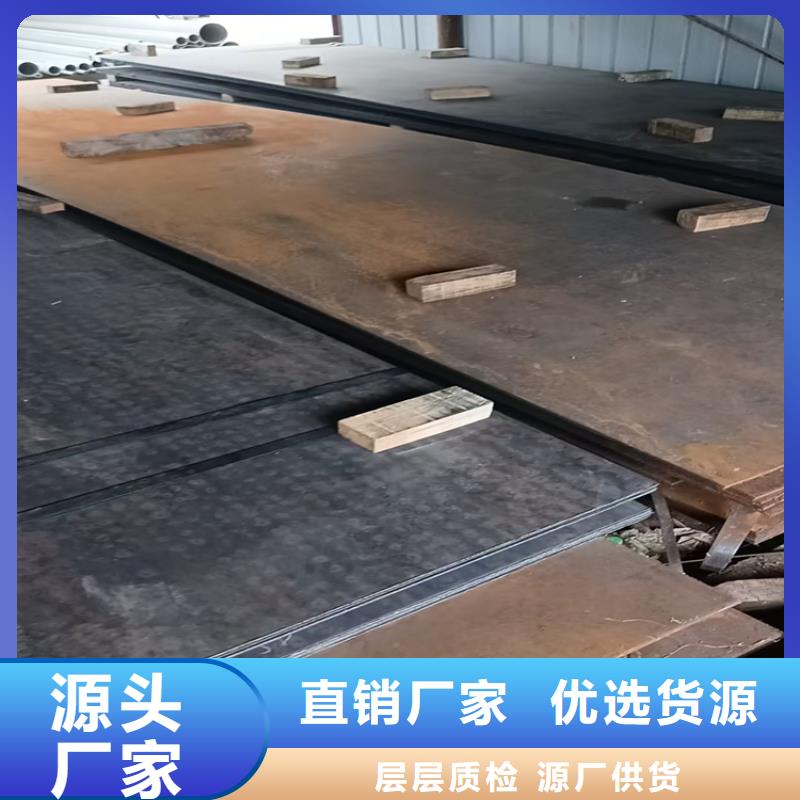 80mm合金钢板制造厂_福伟达管业有限公司