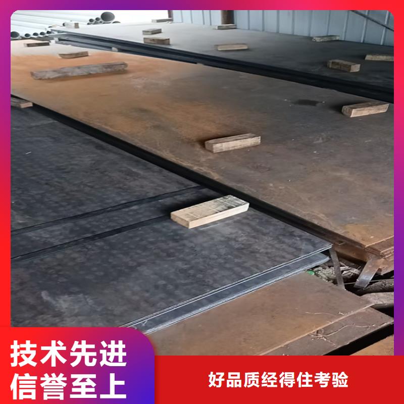 FD95防弹钢板源头直供厂家