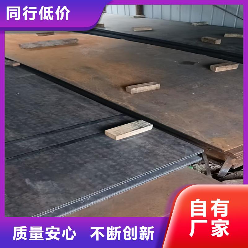 Q345B钢板企业-价格合理