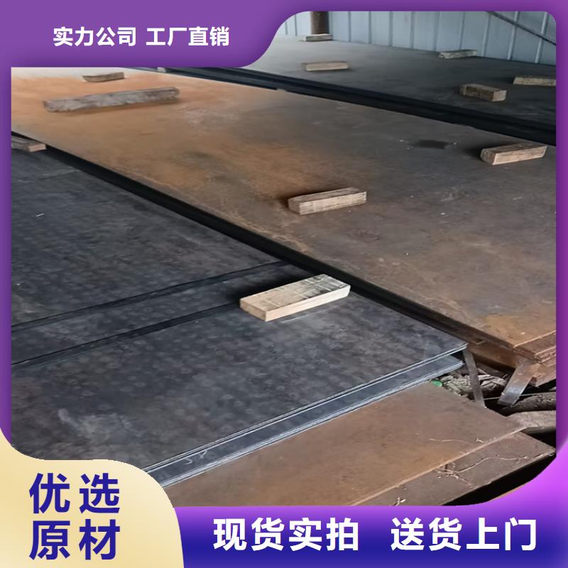 Q500高强板生产厂家欢迎订购