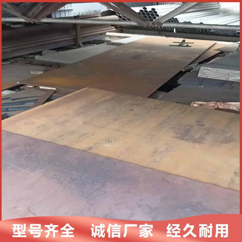 发货及时的Q355D高猛钢板公司