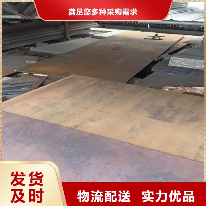 4.2mm防彈鋼板現(xiàn)貨批發(fā)