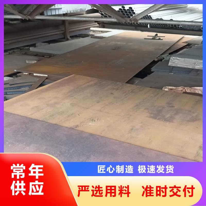 3mm厚花纹板现货采购