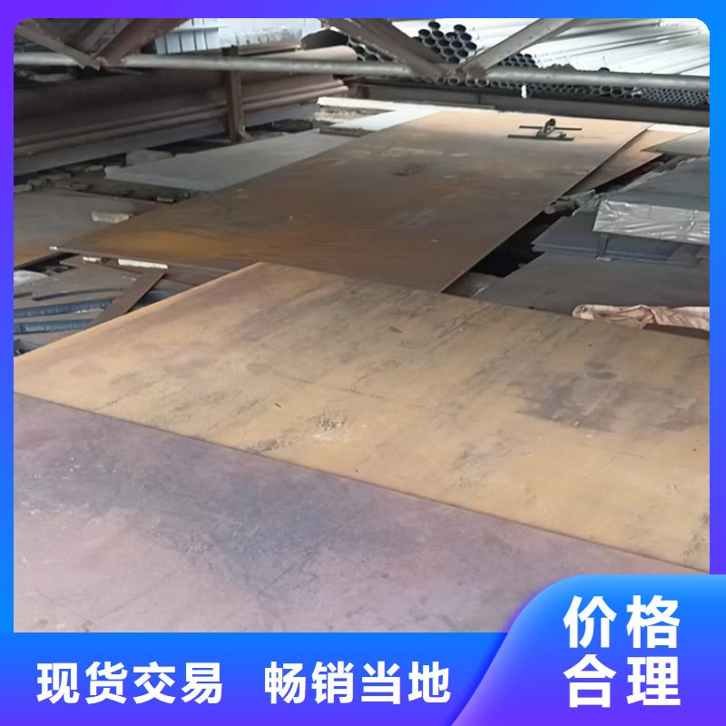 100mm合金钢板生产厂家欢迎致电