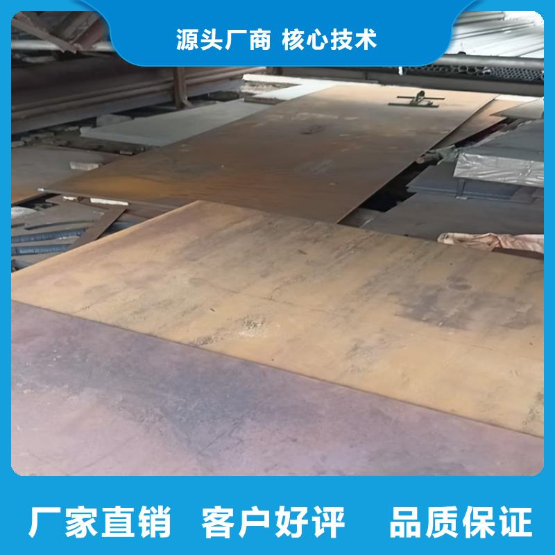 質(zhì)量可靠的NM400耐磨板生產(chǎn)廠家