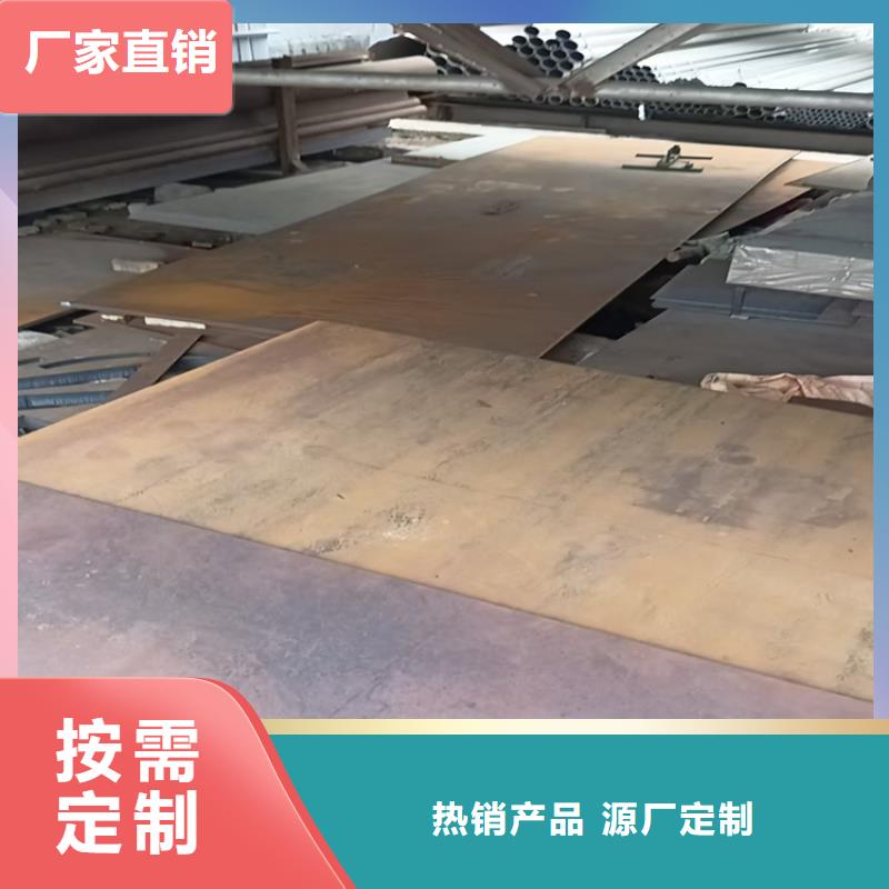 50mm合金钢板多家合作案例