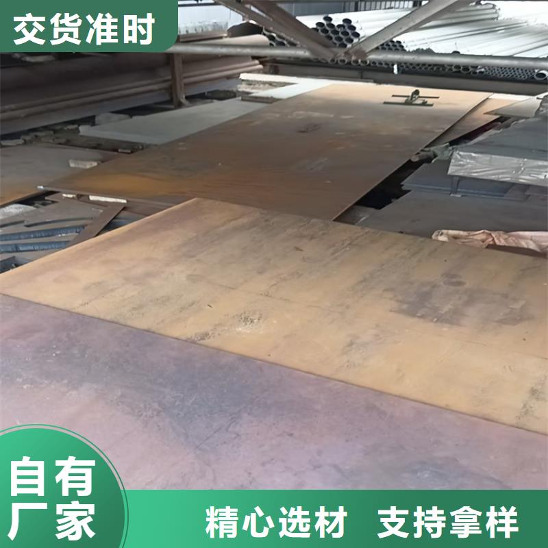 质量可靠的NM400耐磨板生产厂家