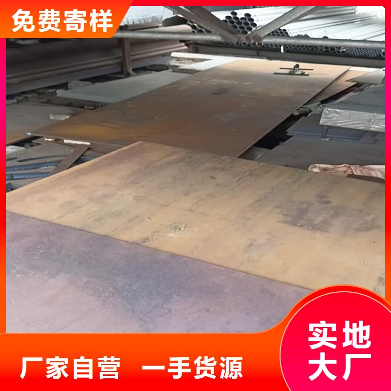 堆焊中厚板廠家直銷-找福偉達(dá)管業(yè)有限公司