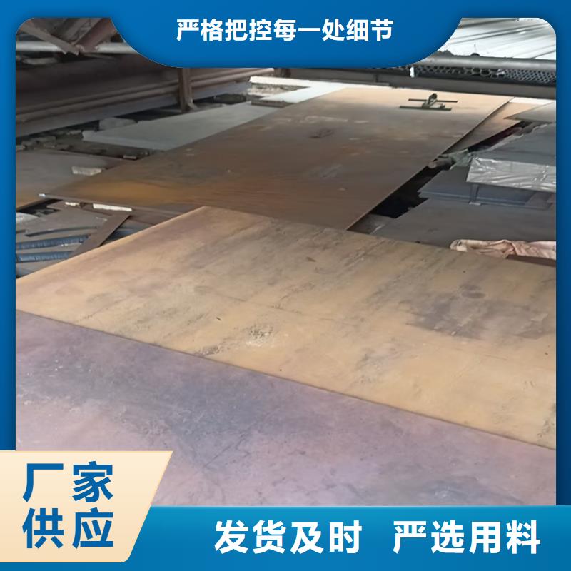 品牌的NM400耐磨板公司