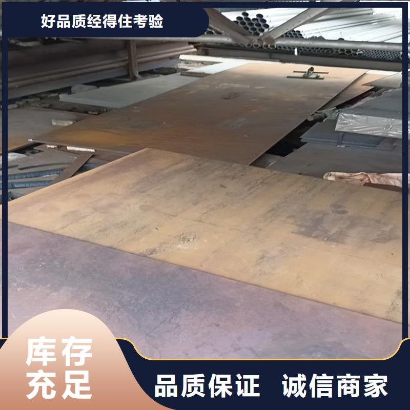 50mm高強(qiáng)板工廠直銷