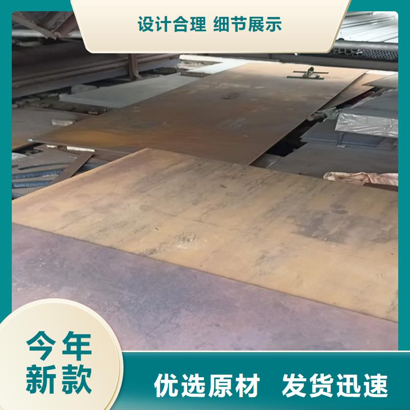 銷售3mm厚花紋板_品牌廠家