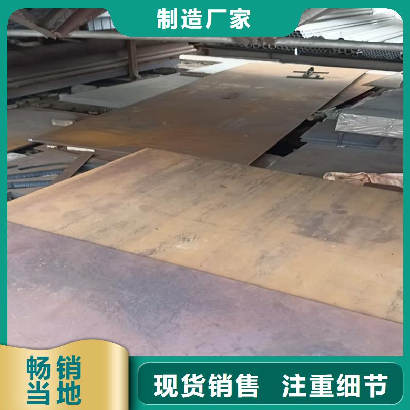 質(zhì)量可靠的NM400耐磨板生產(chǎn)廠家