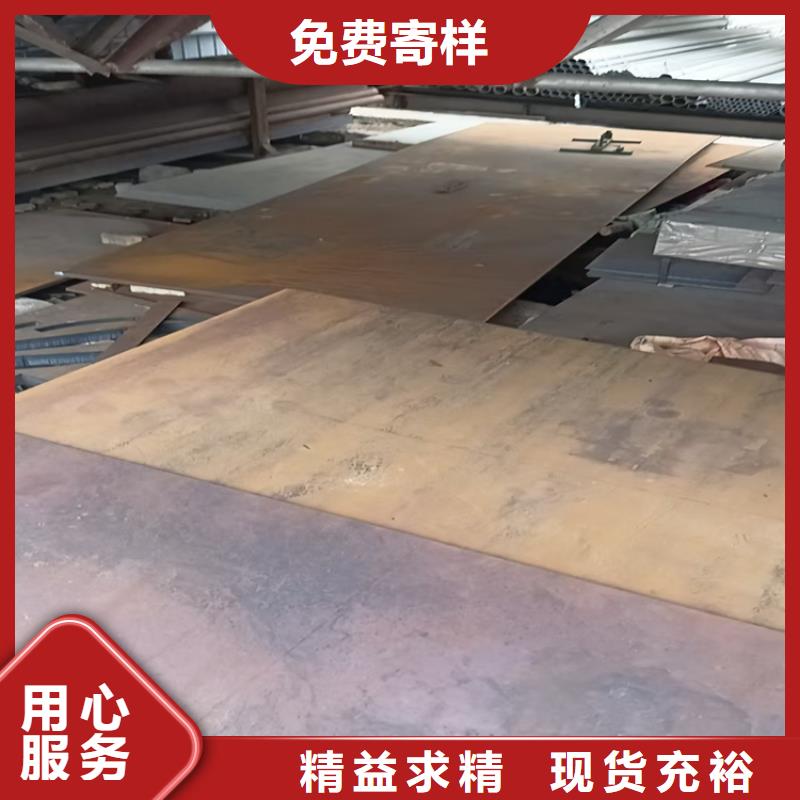 發(fā)貨速度快的Q690高強(qiáng)板供貨商